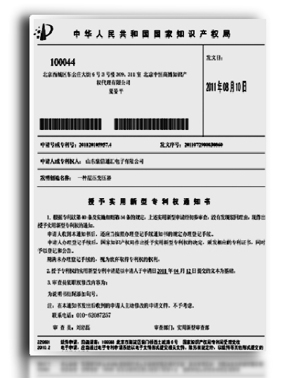 ISO9000标准管理(lǐ)