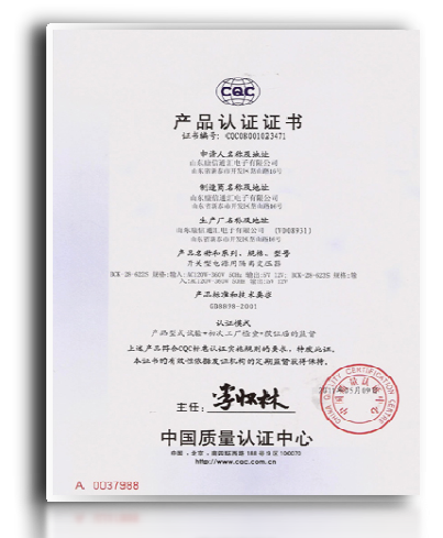 ISO9000标准管理(lǐ)