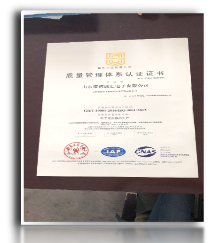 ISO9000标准管理(lǐ)